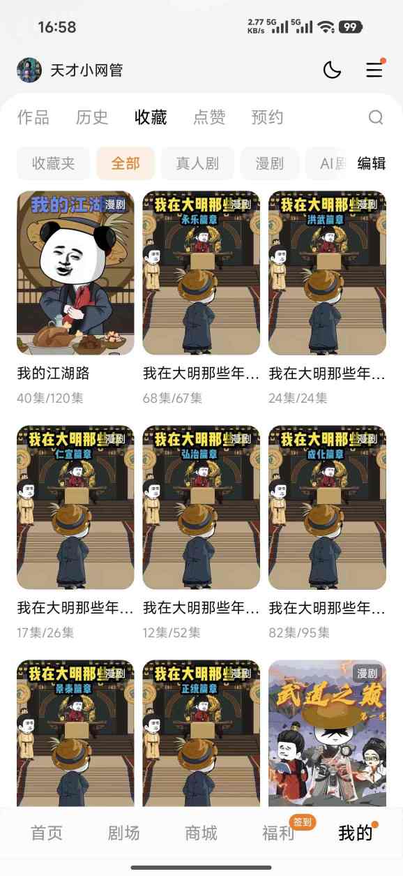 df9ef06e-b038-4c00-aa6f-34b2d30ed7c8_GuoheView.jpg